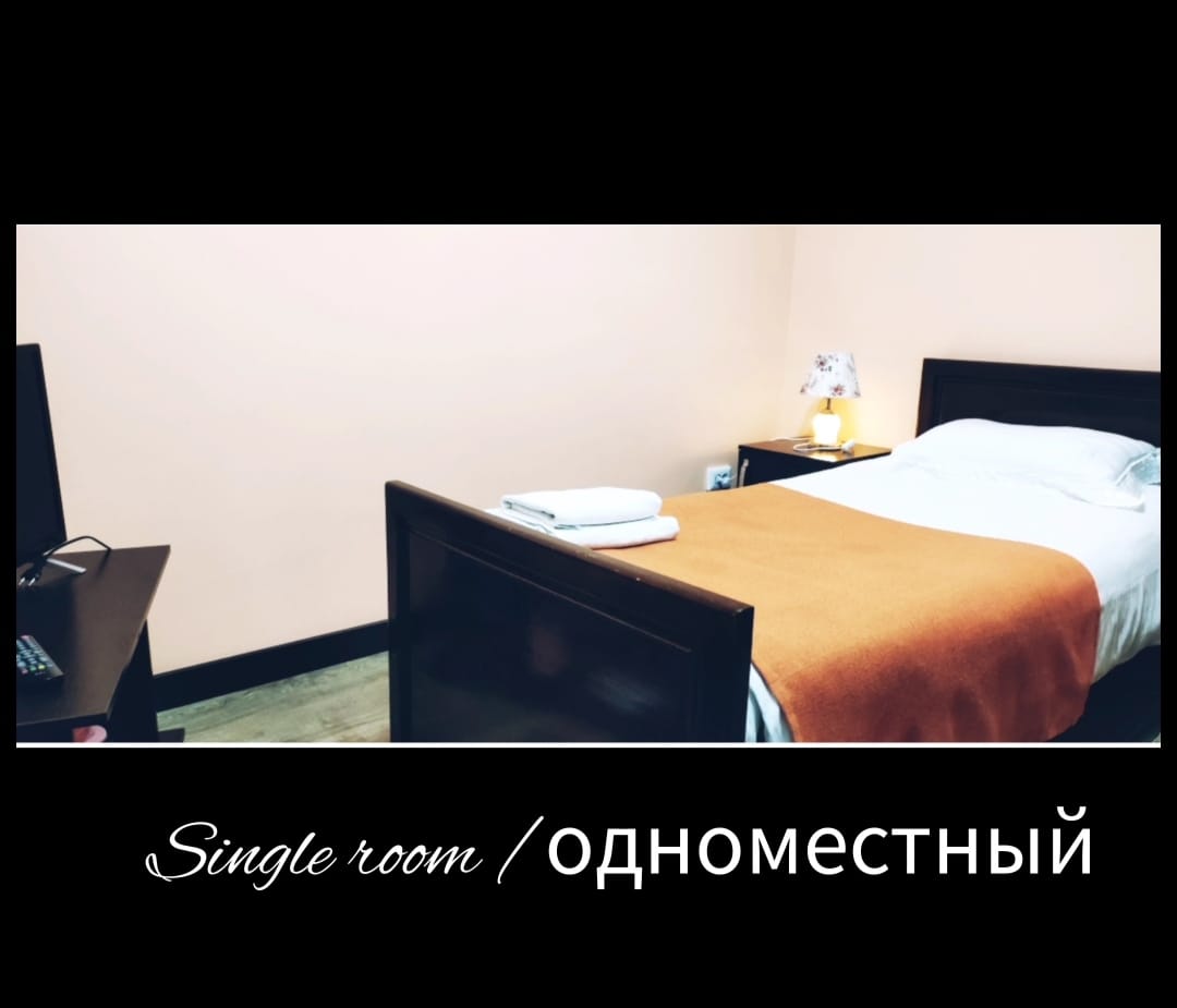 Ак-Марал стандарт 1